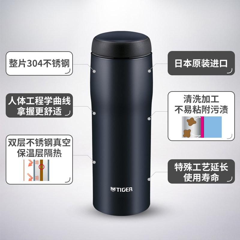tiger brand thermos mug MJAB048 Japan imported office business men and