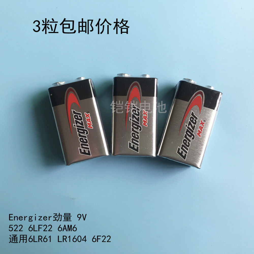 Energizer 9V 6LR61 Microphone Toy Multimeter Thermometer Smart Toilet Smoke Alarm Alkaline Battery