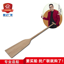 Solid wood oars paddles log paddles paddles decorative practical handmade paddles multifunctional dragon boat paddles boat accessories