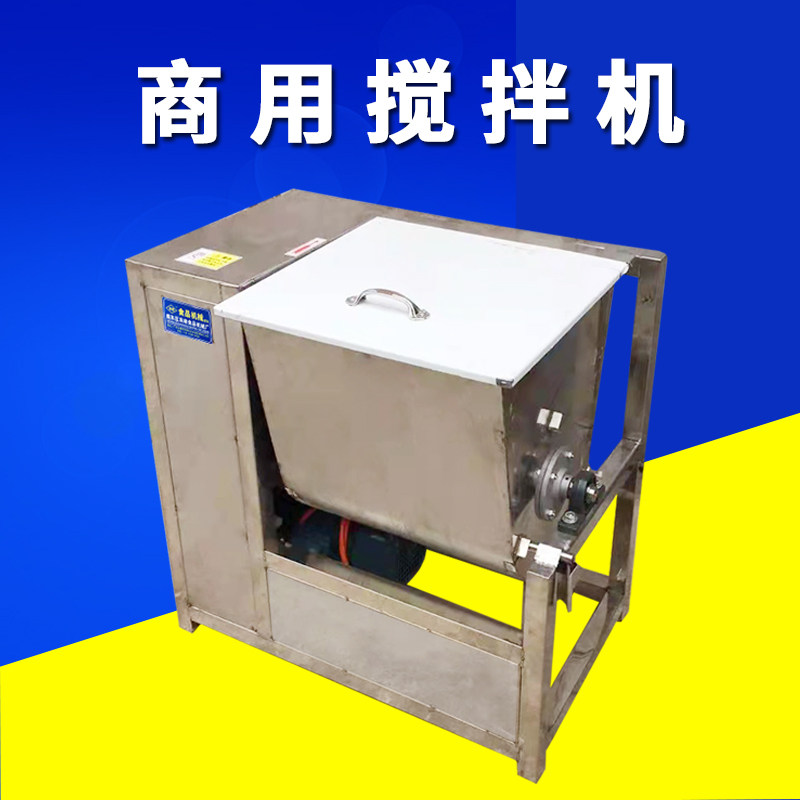 25 - type multi - functional and noodle machine commercial stainless steel automatic silent mixer surface machine 25 kg rubbing machine