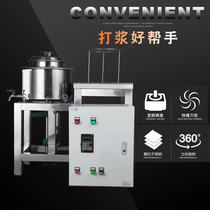 Shuangxiao 25 type frequency conversion speed control lean meatball beating machine Commercial Chaoshan pork meatball fish ball beef meatball meat puree machine