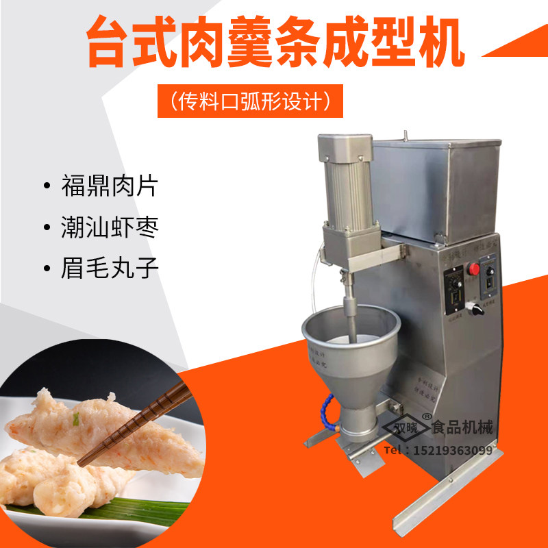 Desktop eyebrow pellet forming machine Commercial Fuding Tripod Meat machine arched meatballs skinny meatballs Shrimp Date Brow Brow machine