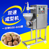 Double speed fish pellet forming machine Commercial fully automatic frequency conversion throttle pellet machine Chaoshan fish round machine beef tendon pill machine
