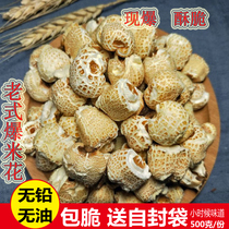 Old-fashioned traditional handmade charcoal stove popcorn corn flower bud rice flowers with an old snack and a catty