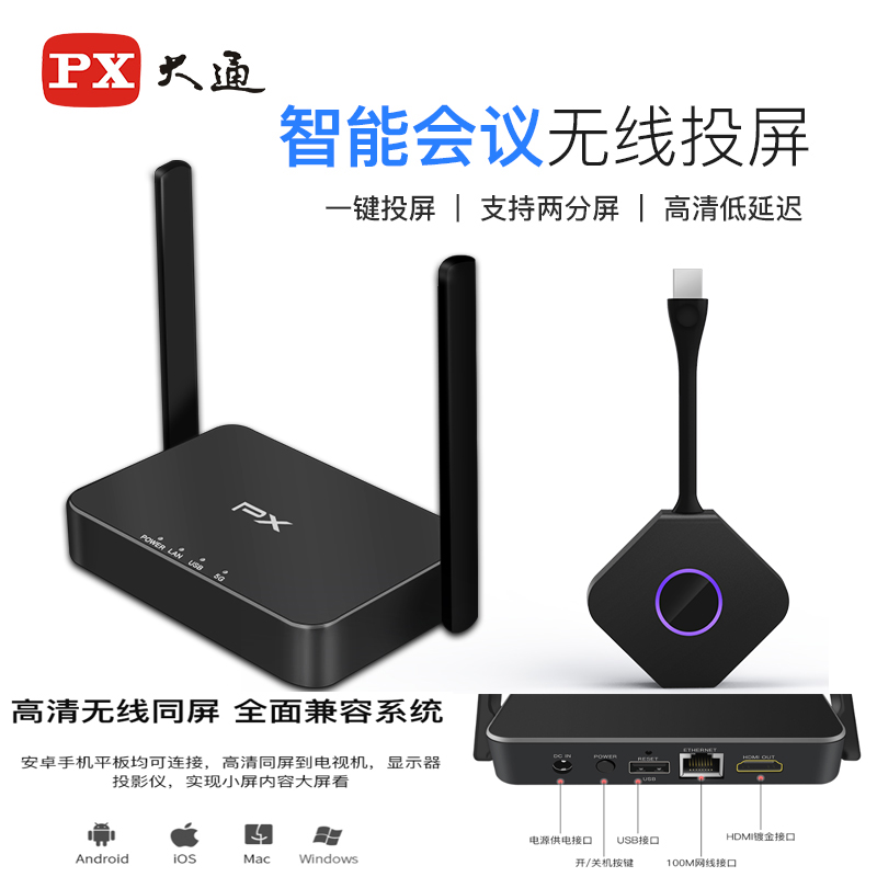 Chase Cell Phone Pitcher High-definition HDMI Connected TV Projector Small Home Computer Wireless Same Screen