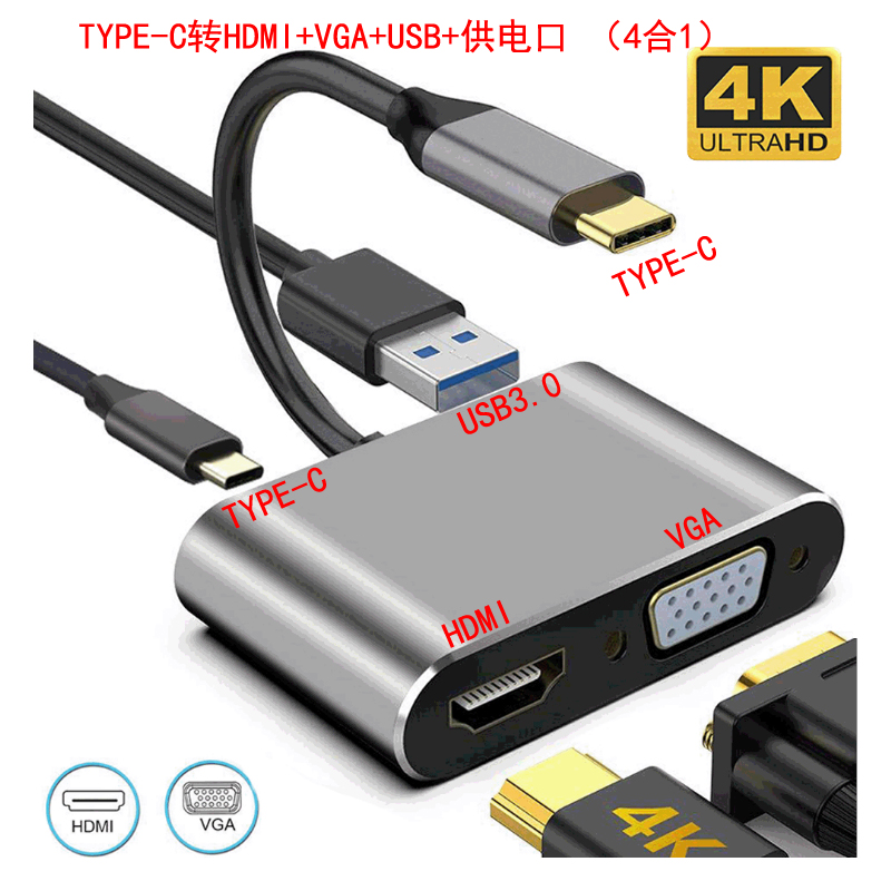 type-c to HDMI converter VGA thunderbolt 3 docking station interface line laptop mobile phone usb3 0
