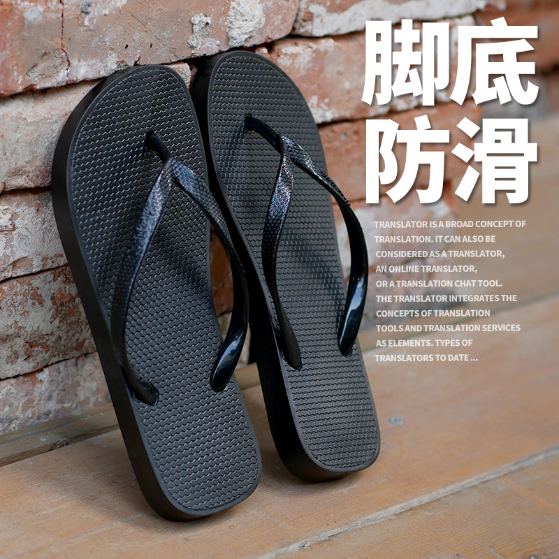 Men's drag women's shoes breathable indoor and outdoor student rubber Korean version sandwich foot beach shoes flip-flops sandals bathroom fashion