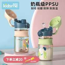 Kiss my children PPSU suction tube cup baby school drink cup kindergarten students carry drinking kettle summer leak-proof