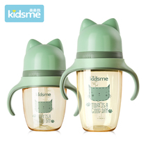 Kiss me baby wide diameter bottle baby PPSU anti-drop bottle newborn straw bottle with handle