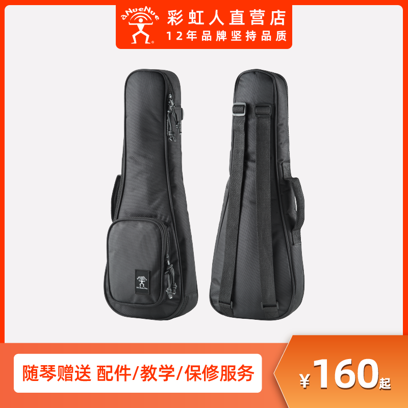 Rainbow Man Standard Guitar Bag 21 23 26 inch Thickened Shoulder Back Portable Ukulele Bag aNueNue