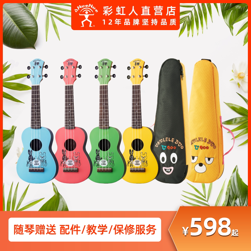Rainbow Man U900 Rabbit Wild Bear 21 inch face single color Ukulele small guitar Girl male student aNueNue