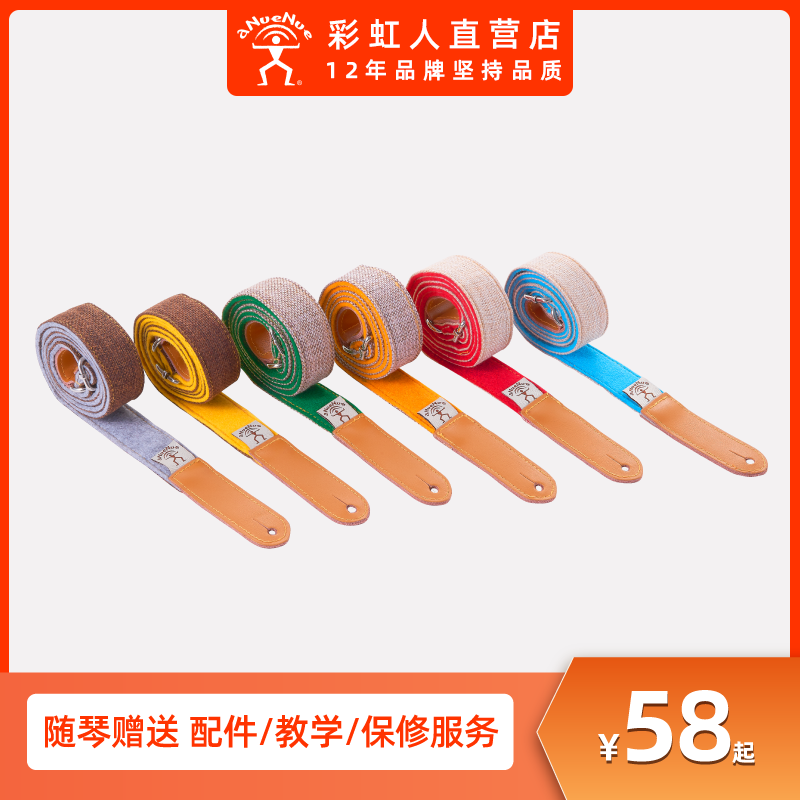 Rainbow Man Bird baby bag Ukulele Folk finger play Acoustic Guitar Electric Bass Shoulder baby bag accessories aNueNue