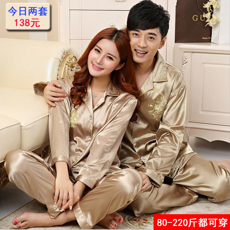 Spring and autumn summer couple pajamas men and women ice silk long-sleeved thin two-piece suit sexy large size fat mm200 catties