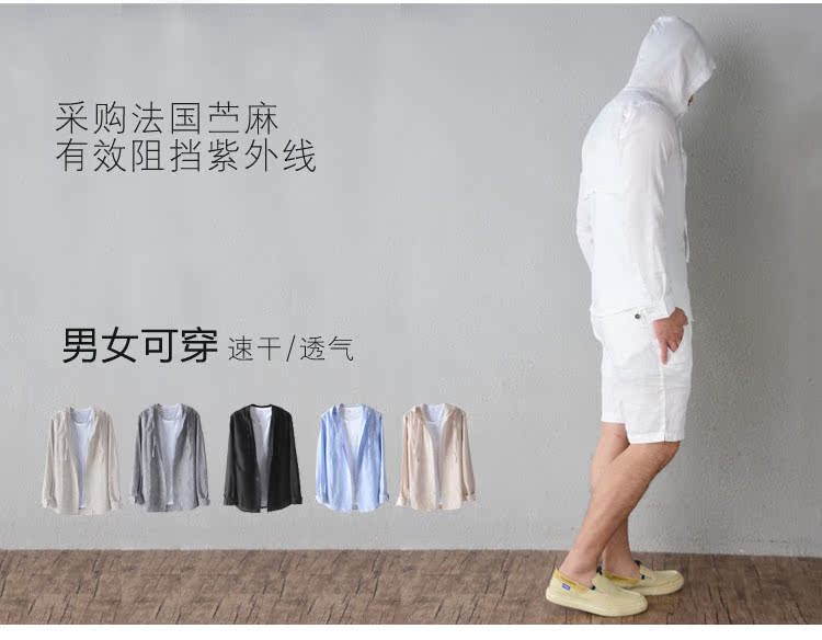 Áo chống nắng bãi biển vải lanh mỏng dài tay áo trùm đầu sọc mùa hè Hồng Kông văn học nam hoodies Nhật Bản phiên bản Hàn Quốc - Áo áo sơ mi vàng