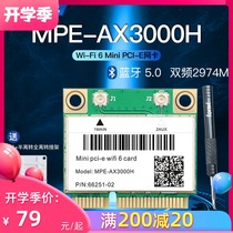  Fenvi upgrade WiFi6 minipci-e Intel 7260ac dual-band 2974M old-fashioned notebook computer with built-in gigabit gaming wireless network card 