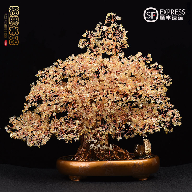 Natural Citrine Ornaments, Money Tree, Home Living Room, Entrance Hall, Housewarming Gift, Store Opening Gift, Wealth-Attracting Gift