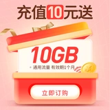 Love Qi Yiyu Telecommunications Telecom Card Pure Drive Популярный популярный участник/5G Warm Heart Caps