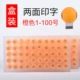 Bóng xổ số 01-1000 số bóng bơm bóng chạm bóng giải thưởng