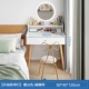 【Обновление+Smart Light Lins+стул бабочек】 60 см белый