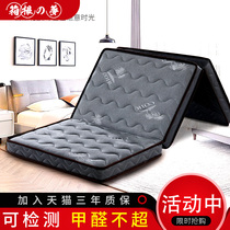 Formaldehyde-free coconut palm mattress Student dormitory single child folding tatami palm floor shop palm mat 0 9 meters