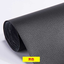 Replacement of leather soft seat backrest European leather refurbishment repair subsidy leather bedside foreskin sofa pu self