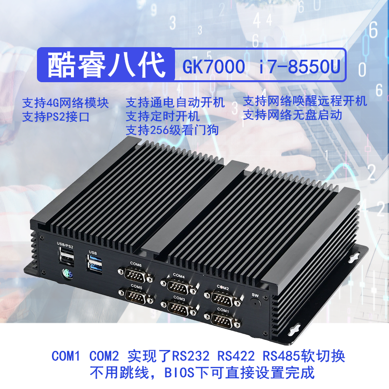 Zhanmei industrial computer computer embedded host i211 dual network port network wake up PS2 parallel port serial port GK7000