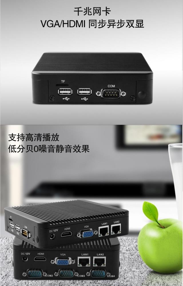 Mini PC 2GB RAM - Ref 3422379 Image 9