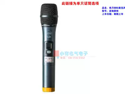 BBS F-10 4100 K-100 GS Wireless Microphone Accessories Single Microphone Handheld Hand Grey 2900