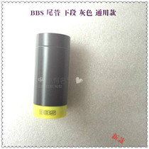 BBS U-1280 1120 1590 U-666B 898 microphone microphone accessories