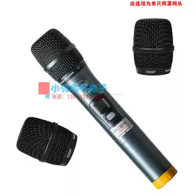 BBS U-2000D wireless microphone accessories net cover microphone cover net head black white KTV microphone repair