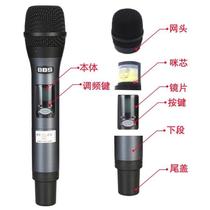 BBS S-130 TT 800 Channei wireless microphone accessories Net cover microphone core lens button Lower section single