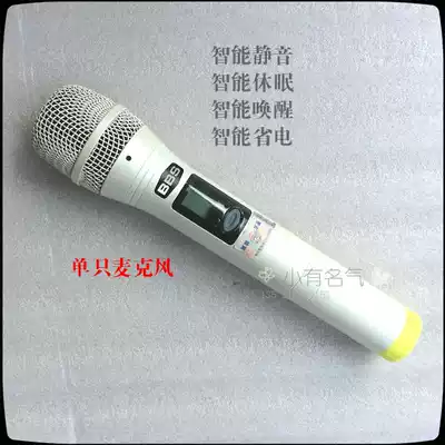 BBS HV-555 8860 Wireless Microphone accessories single white handheld new smart 2016 hand