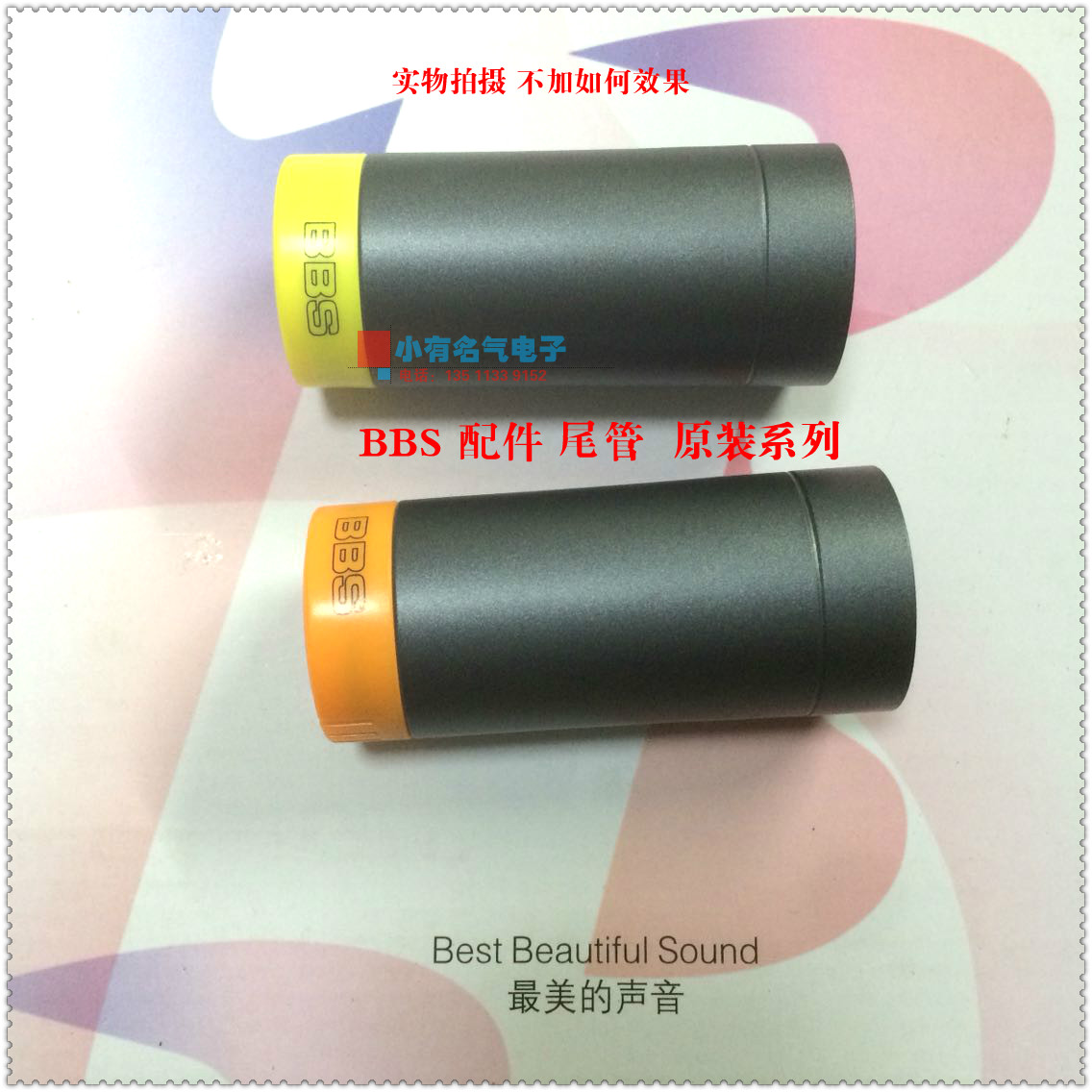 BBS U-688 wireless microphone accessories Tail tube lower section battery box Lower end tail cover battery compartment 