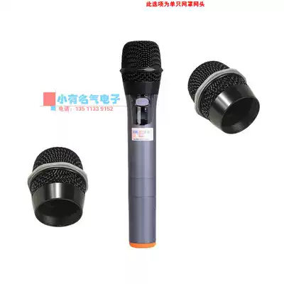 BBS KT-500 1380 830 wireless microphone accessories Microphone accessories net head microphone cover cap new bag