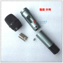 MKBS 780 mashi 8A Wireless Microphone accessories mesh cover microphone lower section Shell single microphone