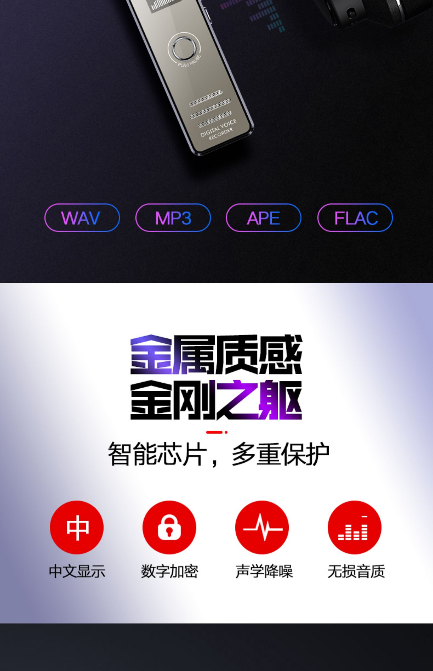 Máy nghe nhạc mp3 hiện đại Walkman máy nghe nhạc chuyên nghiệp giảm tiếng ồn HD ghi âm lớp học với sinh viên nhỏ cầm tay công suất lớn đáp ứng cuộc họp điều khiển giọng nói nhỏ chờ dài - Máy nghe nhạc mp3 máy nghe nhạc apple ipod