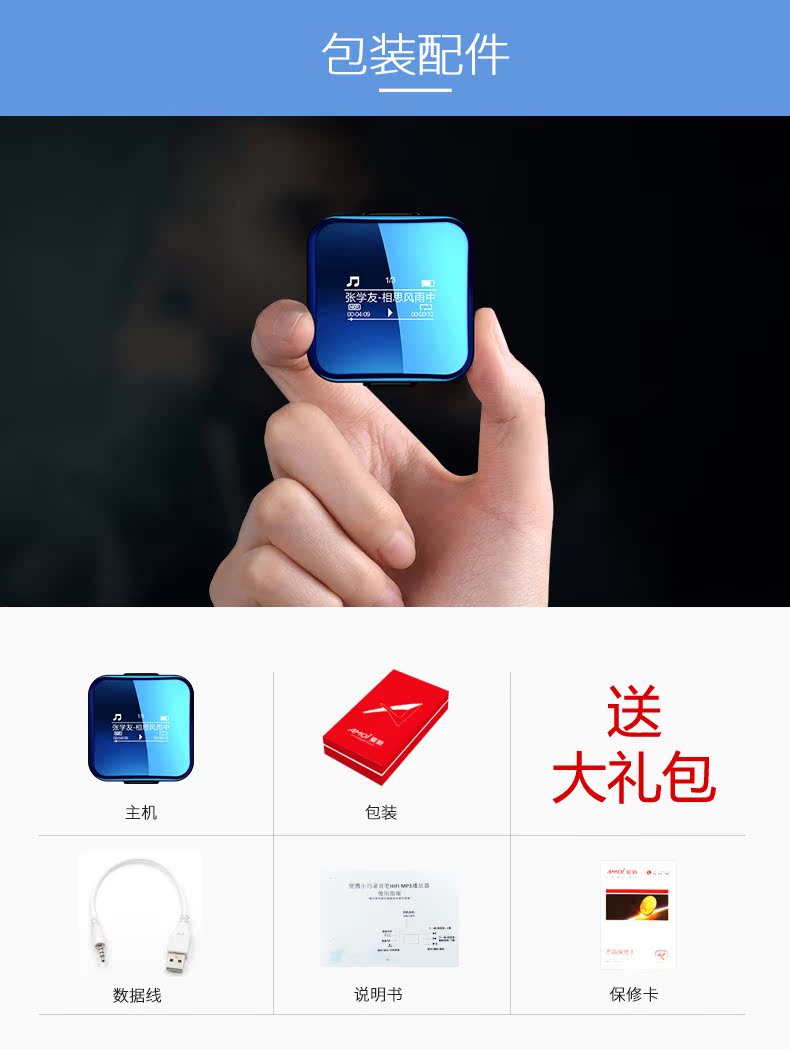 máy nghe nhạc android Amoi Bluetooth máy nghe nhạc mp3 nhỏ mini học sinh mất nhạc Máy nghe nhạc hifi chạy màn hình thể thao nghe bài hát ghi âm tiếng Anh cầm tay - Máy nghe nhạc mp3 máy phát nhạc mp3