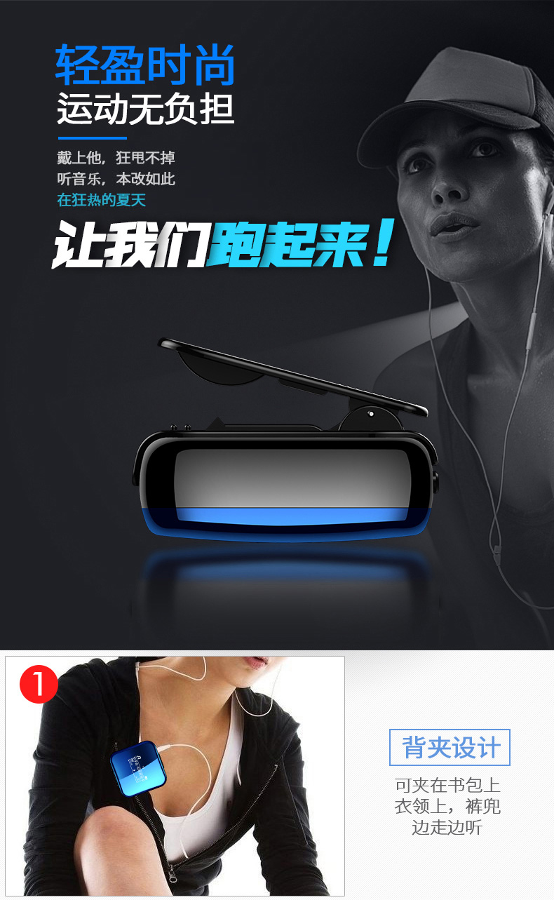 Amoi Bluetooth máy nghe nhạc mp3 nhỏ mini học sinh mất nhạc Máy nghe nhạc hifi chạy màn hình thể thao nghe bài hát ghi âm tiếng Anh cầm tay - Máy nghe nhạc mp3 