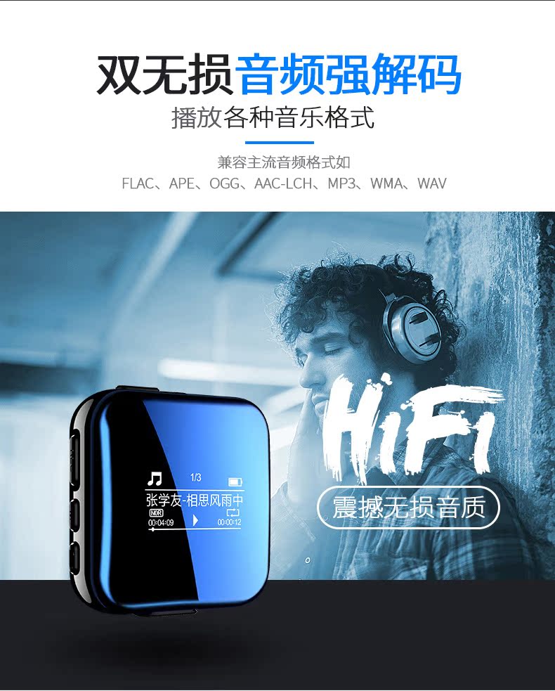 Amoi Bluetooth máy nghe nhạc mp3 nhỏ mini học sinh mất nhạc Máy nghe nhạc hifi chạy màn hình thể thao nghe bài hát ghi âm tiếng Anh cầm tay - Máy nghe nhạc mp3 