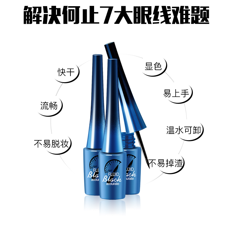 Net red flamingo eyeliner không thấm nước và mồ hôi không đánh dấu bền không lỏng chất lỏng cứng đầu cứng kem nữ đích thực bút eyeliner