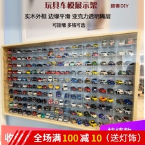 Wooden wall-mounted car storage box Domeca alloy Hot Wheels tomy childrens toy car model display stand