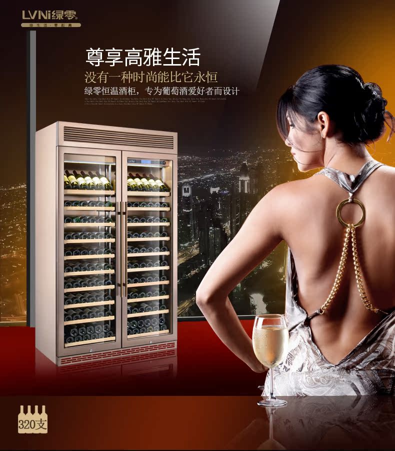 tủ rượu màu trắng Xanh không khuyến mãi nóng bán 320 thương mại rượu mát điện tử nhiệt độ không đổi nhiệt độ mát trà hiển thị tủ lạnh băng tủ đựng rượu đẹp