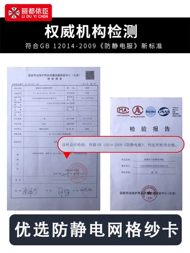 Осенний лонгслив, мужской антистатический комбинезон, делается под заказ