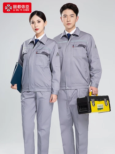 Осенний лонгслив, мужской антистатический комбинезон, делается под заказ