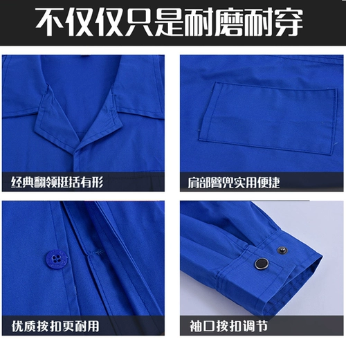 Летний тонкий лонгслив, комбинезон, летняя одежда для работы