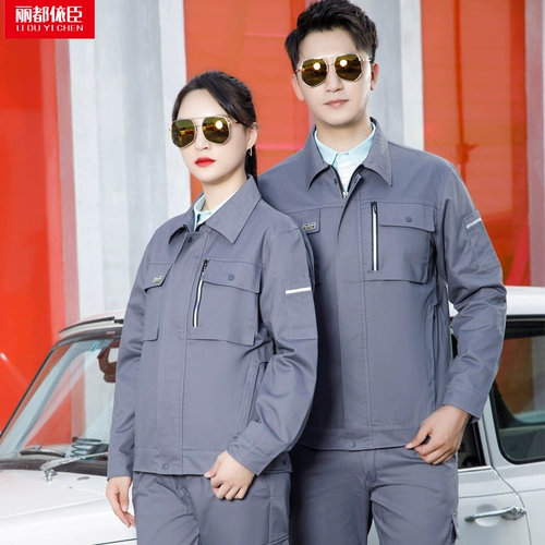 Износостойкий комбинезон для работы