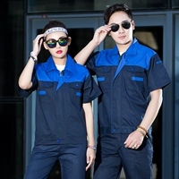 Синие нарукавники, комплект, короткий рукав