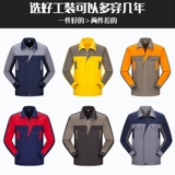 Хлопковый износостойкий осенний комбинезон для работы, делается под заказ