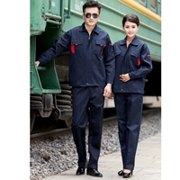 Синий комплект