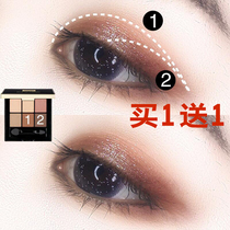 ODR green edge eye shadow plate ins Super fire ground color matte parity student pearlescent powder waterproof small plate portable